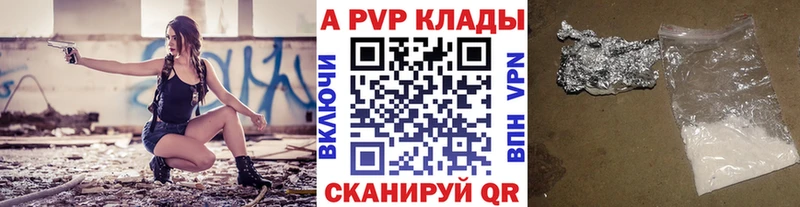 Купить наркотики цена Котово АМФ A PVP Мефедрон KRAKEN рабочий сайт ГАШ Кокаин