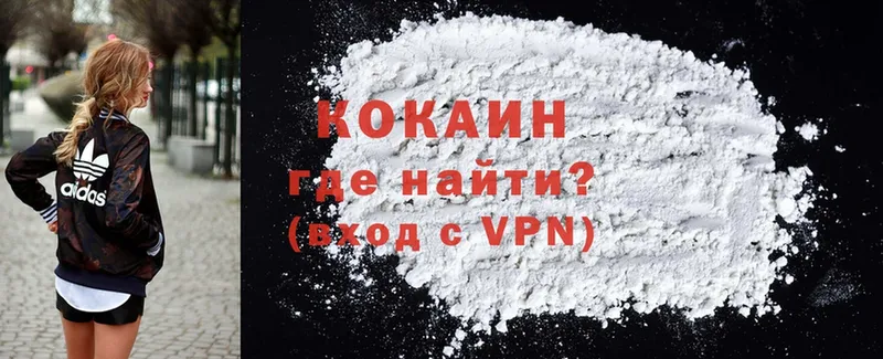 Купить наркотик Котово COCAIN  Канабис  Меф мяу мяу  ГАШИШ 