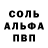 Амфетамин 98% SunnyBoy