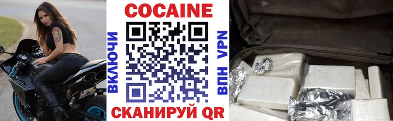 Cocaine Перу  Котово 
