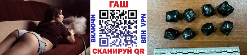 ГАШИШ гарик  купить наркотик  дарк нет телеграм  Котово 