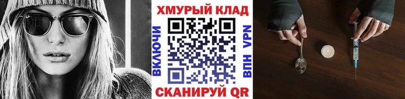 ГЕРОИН Афган  хочу   Котово 