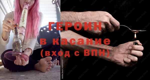 ALPHA PVP Пересвет