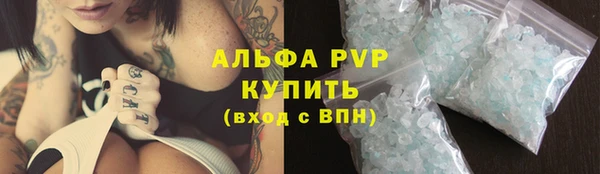 ALPHA PVP Пересвет