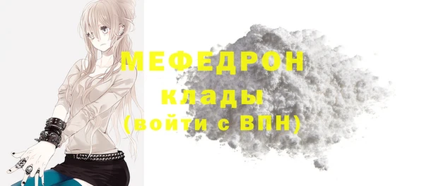 ALPHA PVP Пересвет