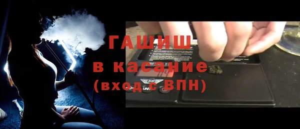 прущие грибы Галич