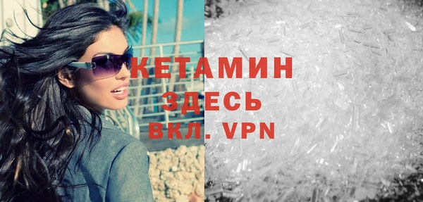 ALPHA PVP Пересвет