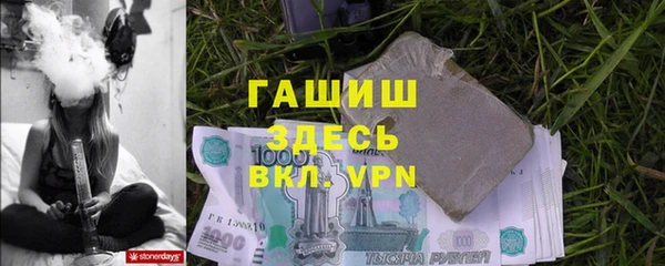 ALPHA PVP Пересвет