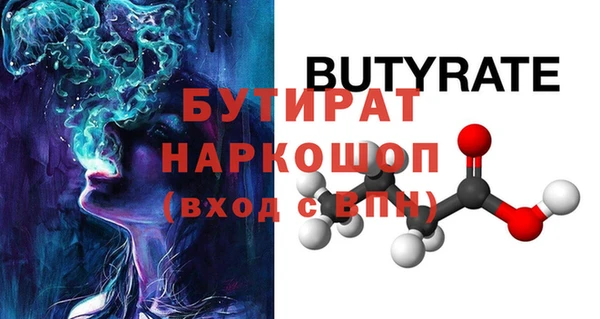 ALPHA PVP Пересвет