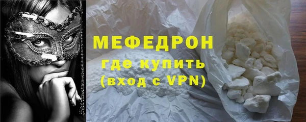 ALPHA PVP Пересвет