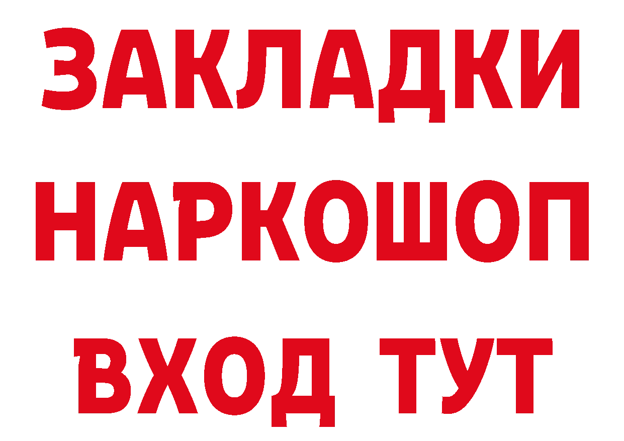 БУТИРАТ Butirat зеркало маркетплейс блэк спрут Котово