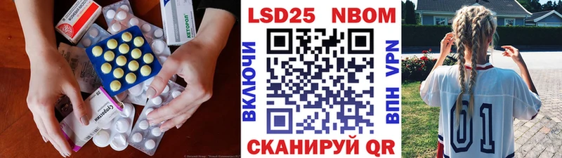 LSD-25 экстази кислота  хочу   Котово 