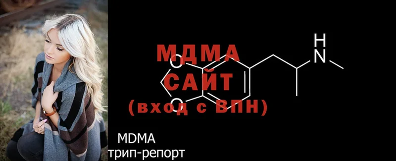 MDMA Molly  дарнет шоп  Котово 