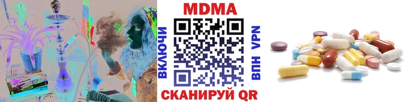МДМА кристаллы Котово
