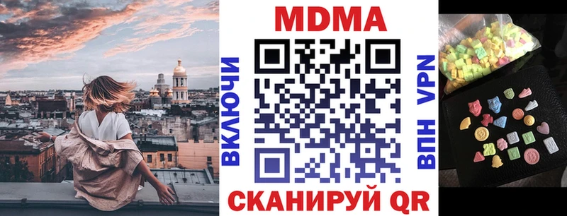 МДМА молли  ОМГ ОМГ ССЫЛКА  Котово  как найти  