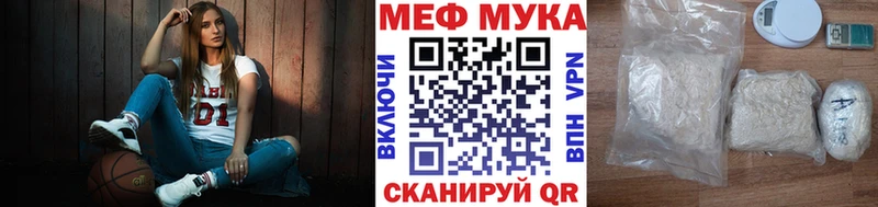 Меф мяу мяу продажа наркотиков Котово