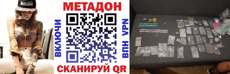 kraken ONION  Котово  МЕТАДОН methadone 