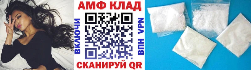 МЕТАМФЕТАМИН кристалл  Котово 