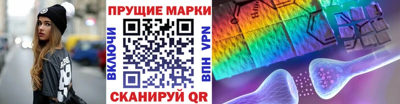 Марки NBOMe 1,8мг  Котово 