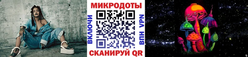 Галлюциногенные грибы мицелий Котово