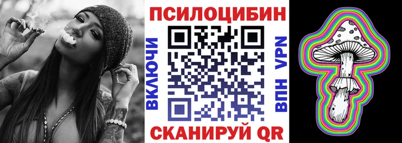 Галлюциногенные грибы мухоморы  Котово 