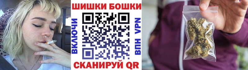 что такое наркотик  Котово  Шишки марихуана MAZAR 